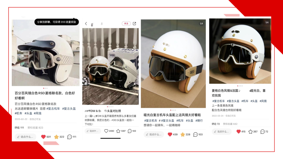 小红书:小红书矩阵运营实操分享