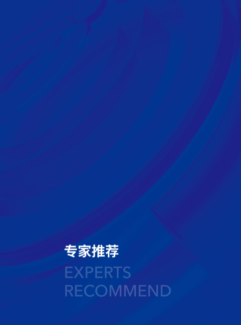微盟智慧餐饮:2022餐饮行业私域运营白皮书