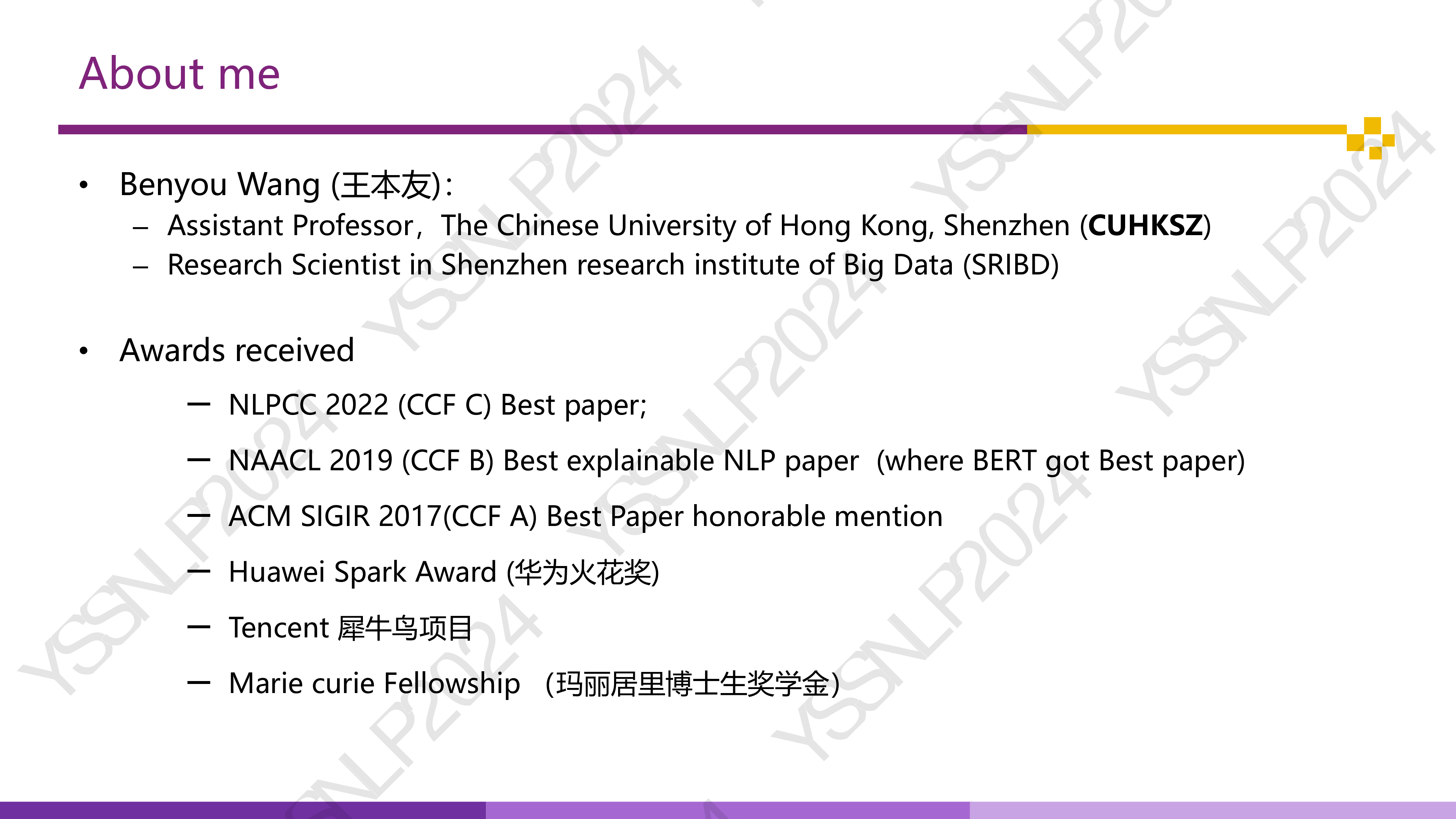医疗健康大语言模型华佗GPT的实践
