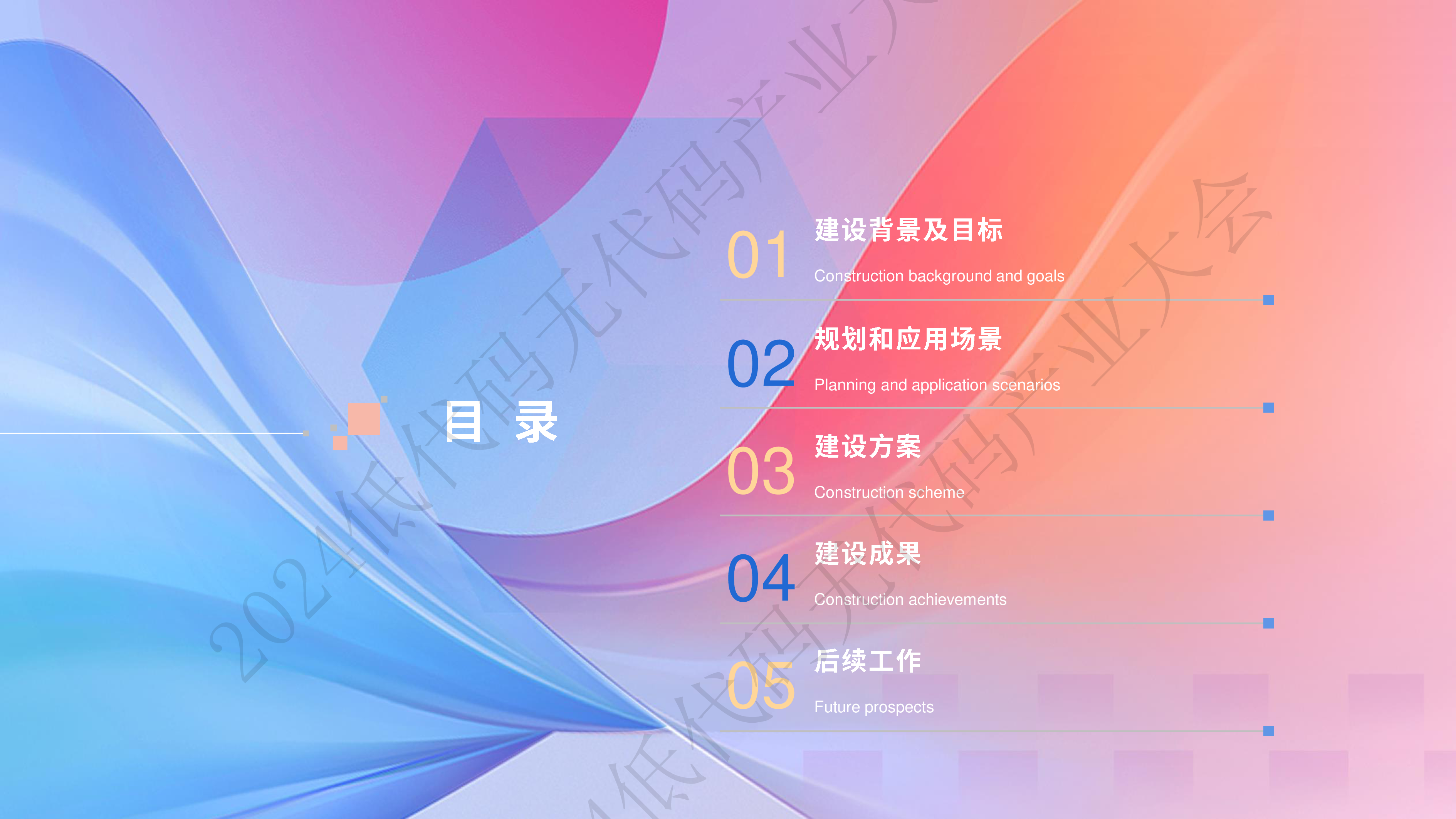 君易开发平台赋能集团数字化转型-国泰君安张一凡