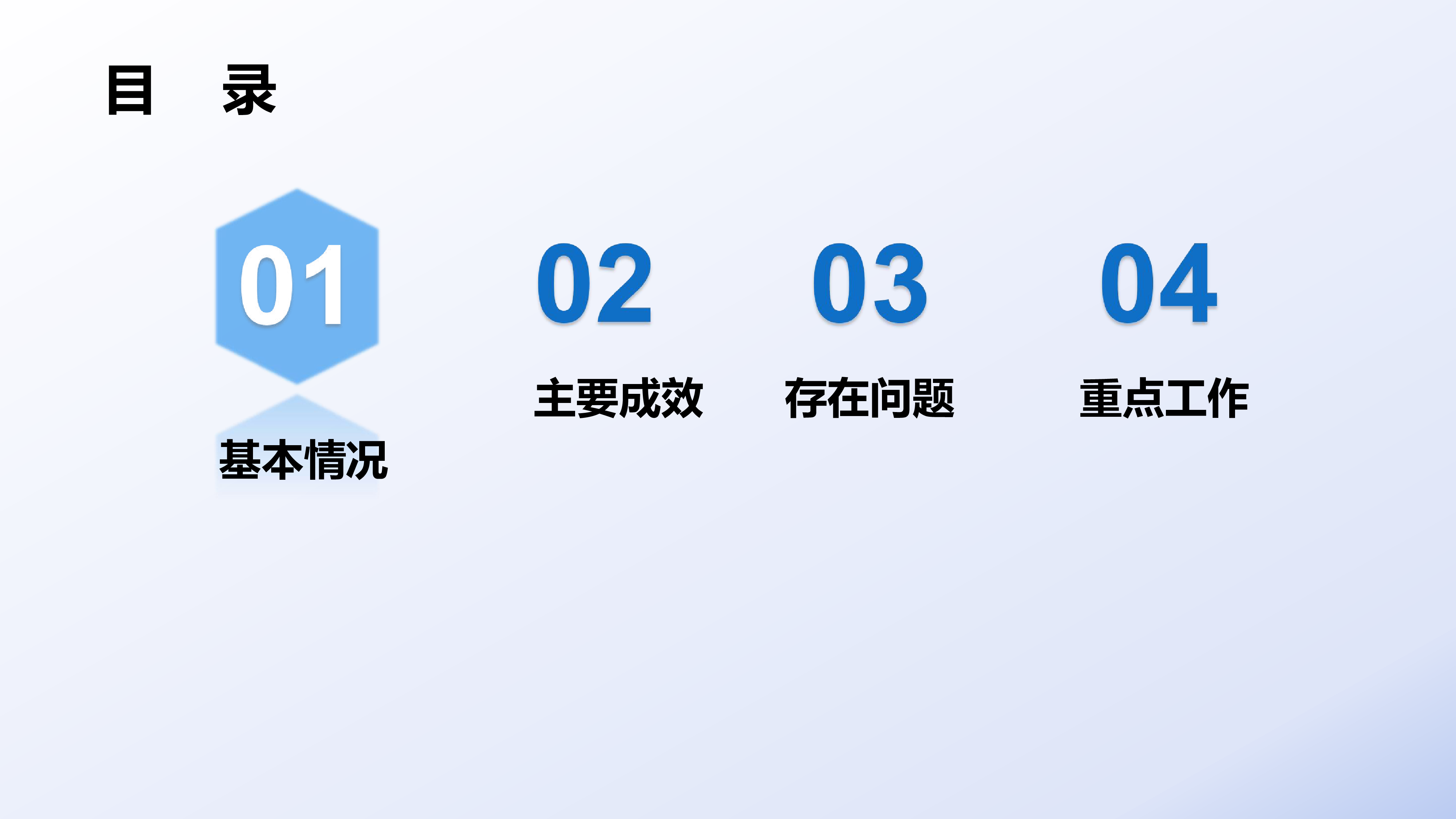 持续推进基本公共卫生服务让城乡居民有感受