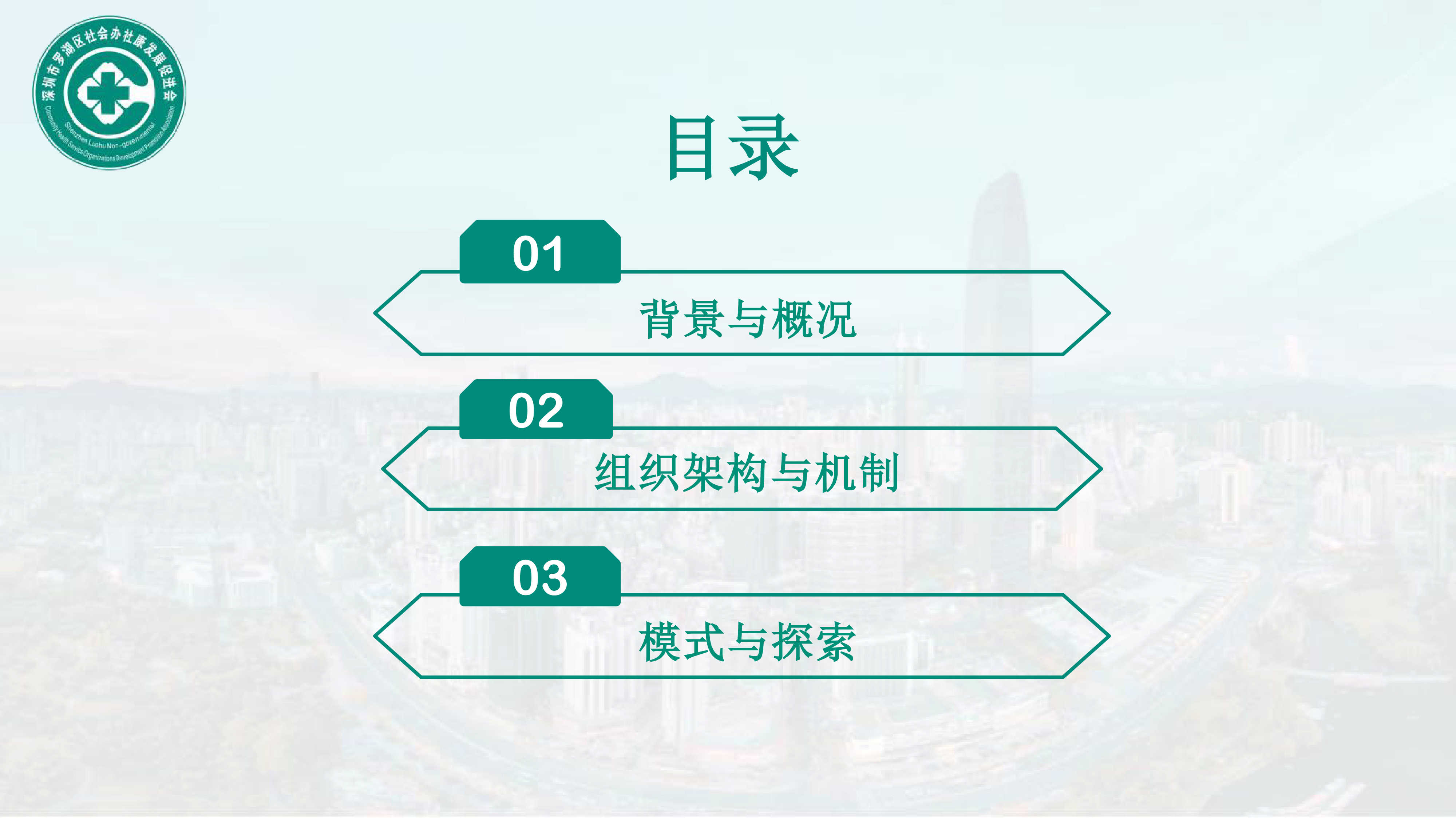 郭剑昆-自律规范经营促高质量发展
