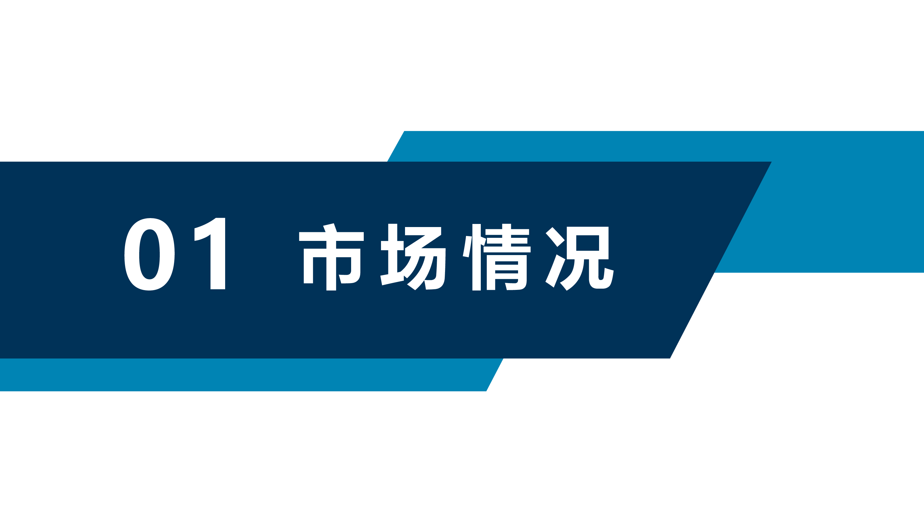 7.手机玻纤板后盖热压成型设备解决方案鑫台铭