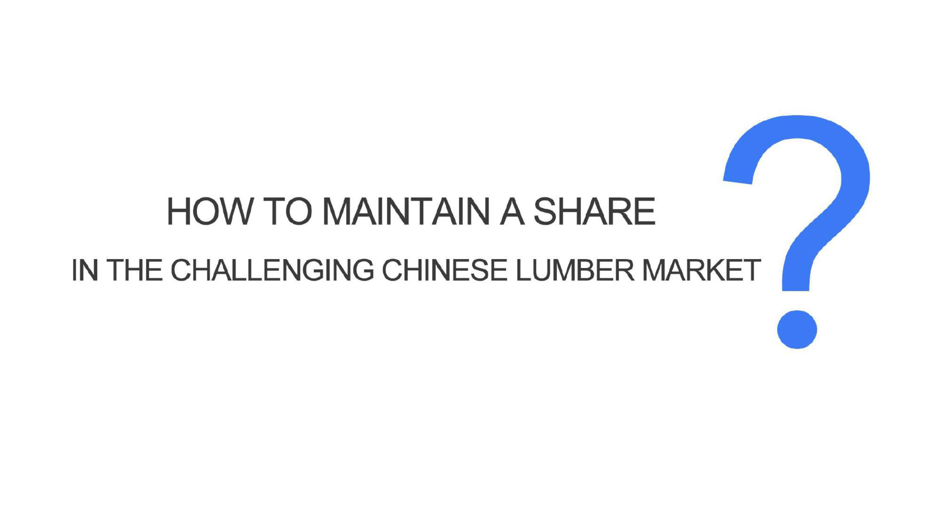 如何在充满挑战的中国木材市场中保持份额