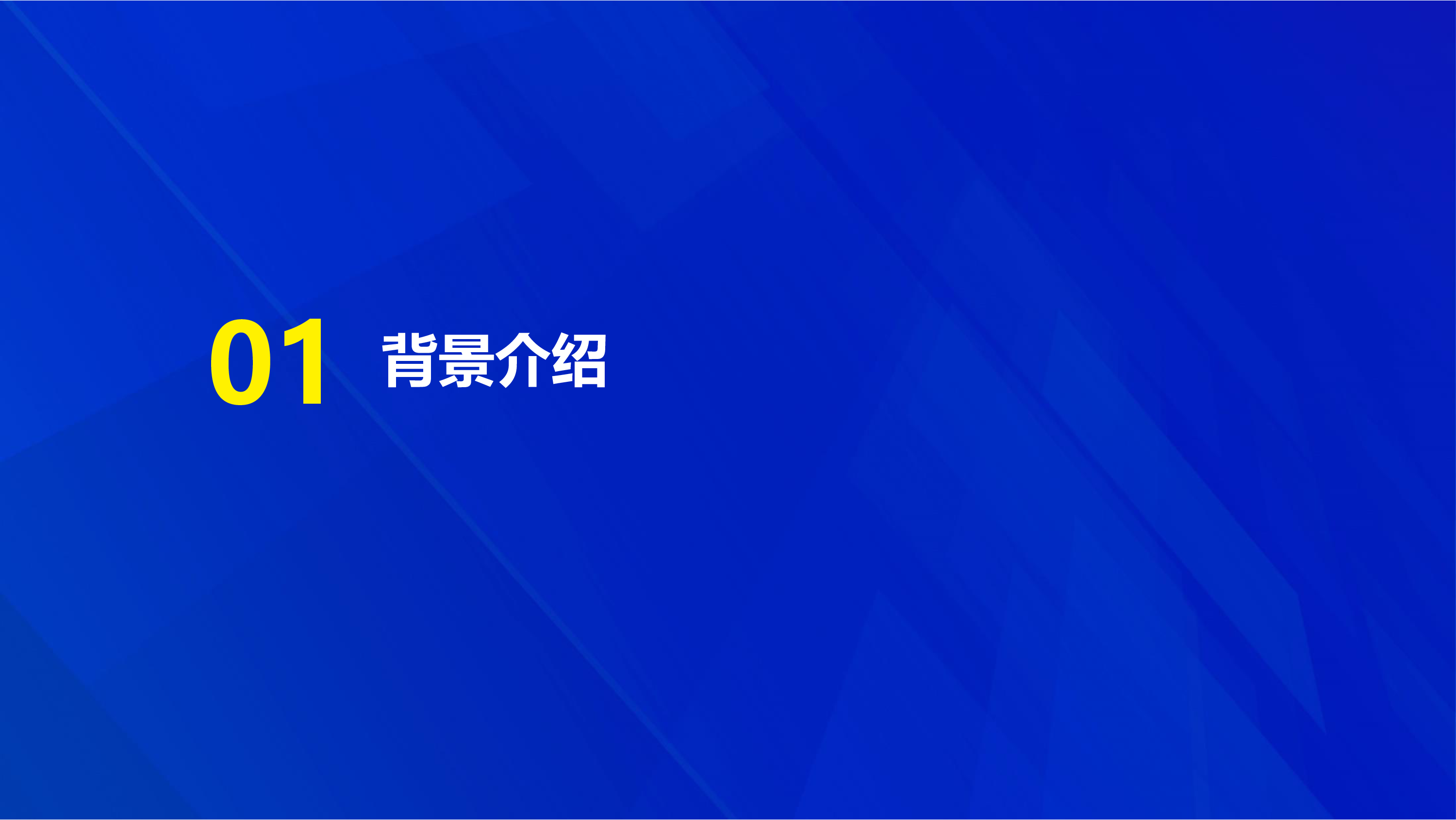 medinianalyze动力域控制器功能安全开发应用实例_鞠思泉