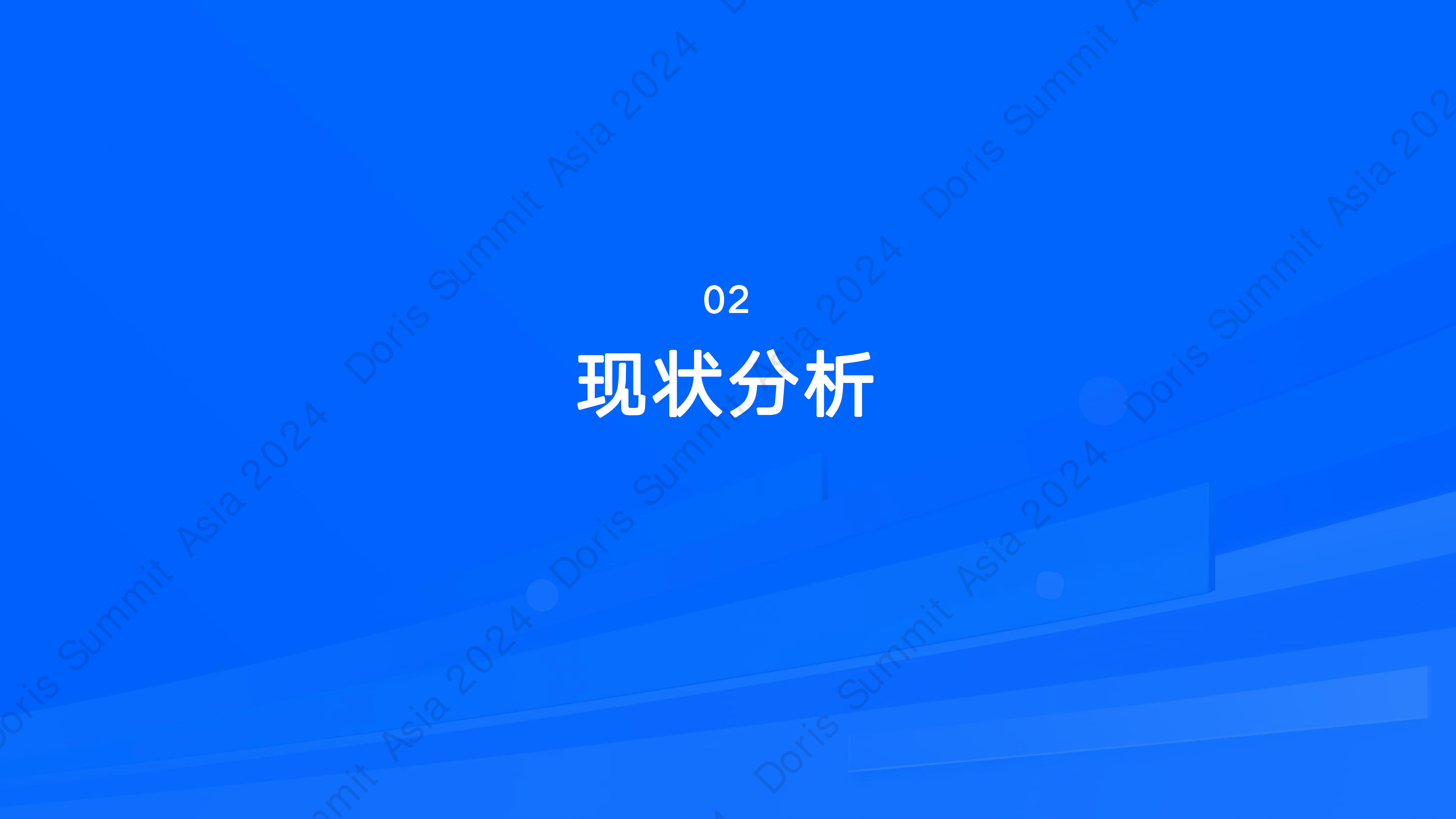 ApacheDoris在Hadoop生态圈中的角色定位-某家具行业头部公司