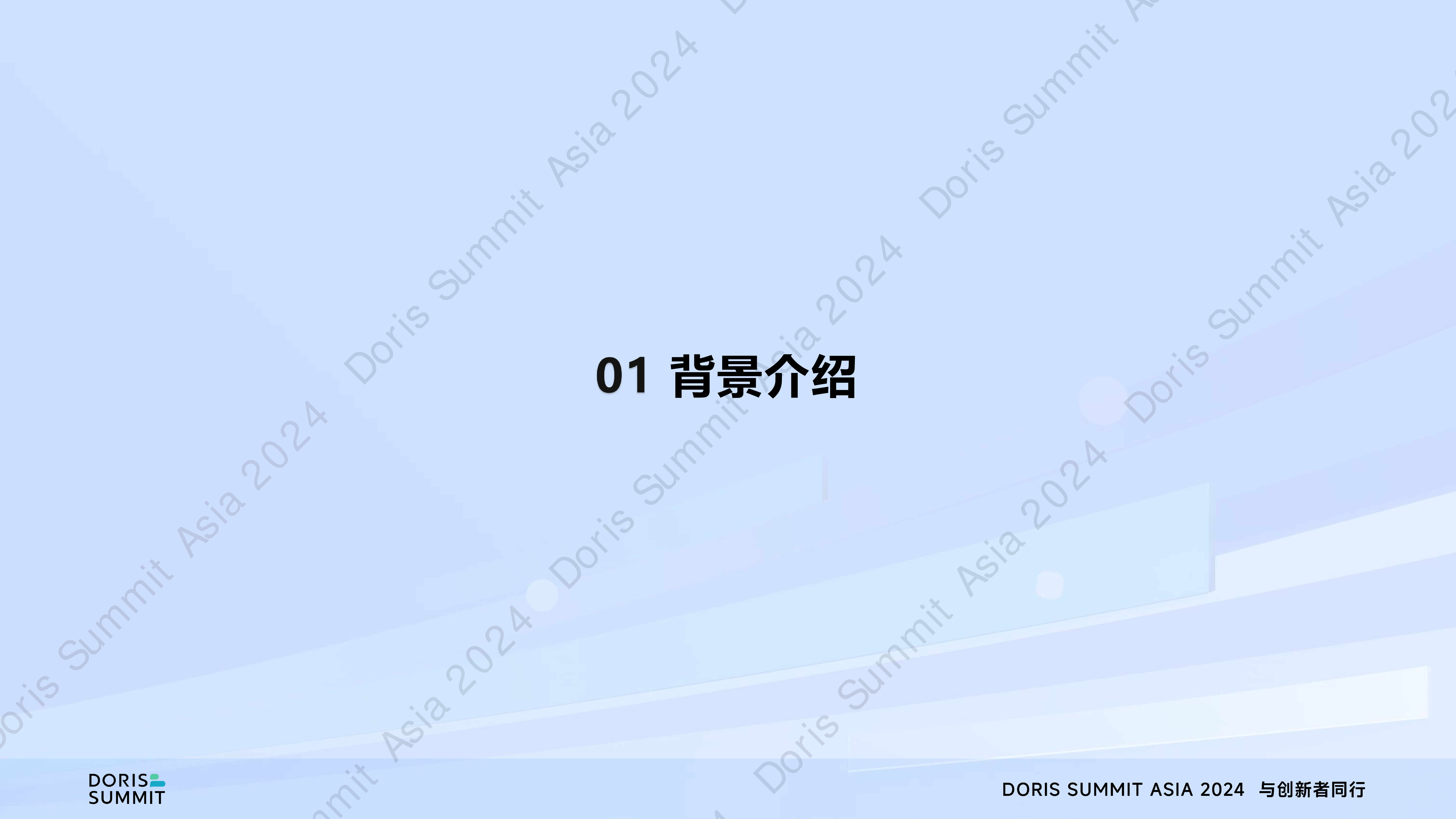 Hive数仓数据迁移ApacheDoris离线实时一体数仓搭建-杨志宇
