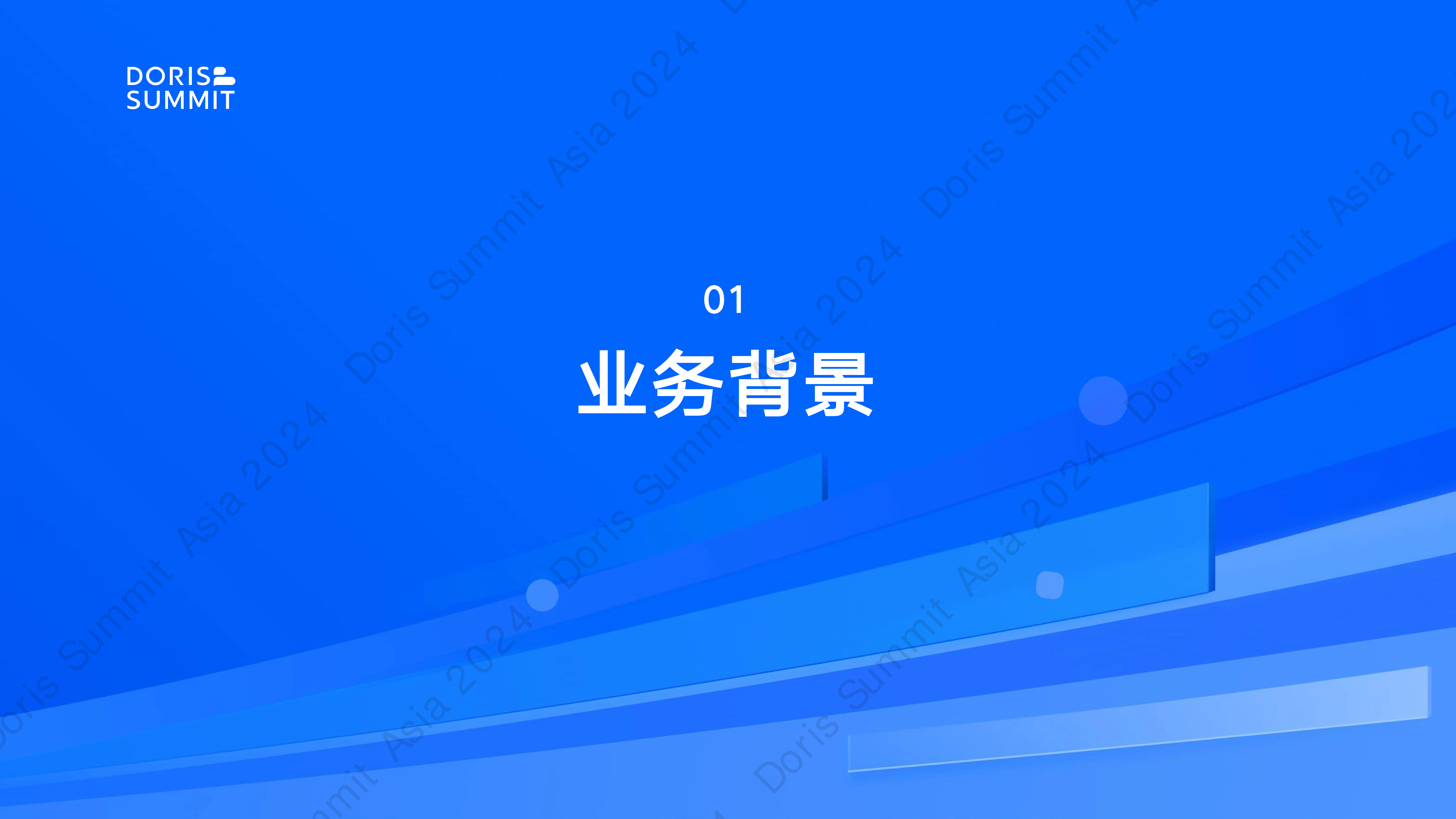 中小券商建设全栈信创数据中台的思考-谭逸伦上海证券