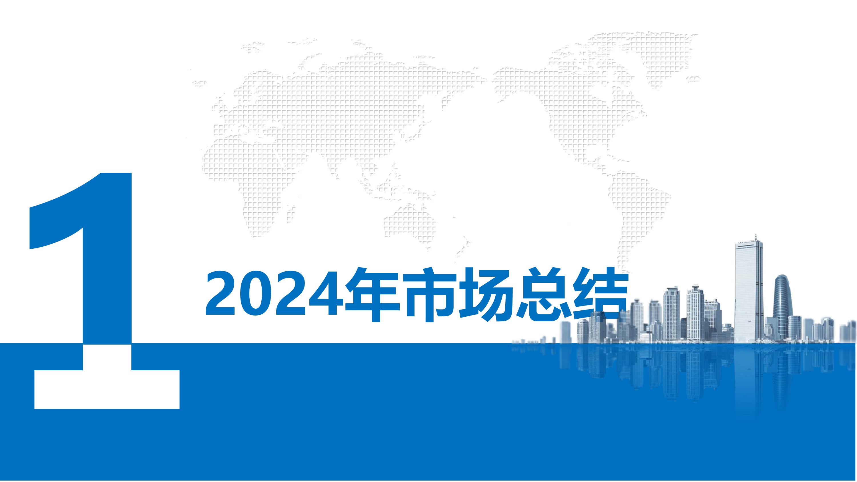 张飞龙-煤炭市场宽平衡推动估值回归