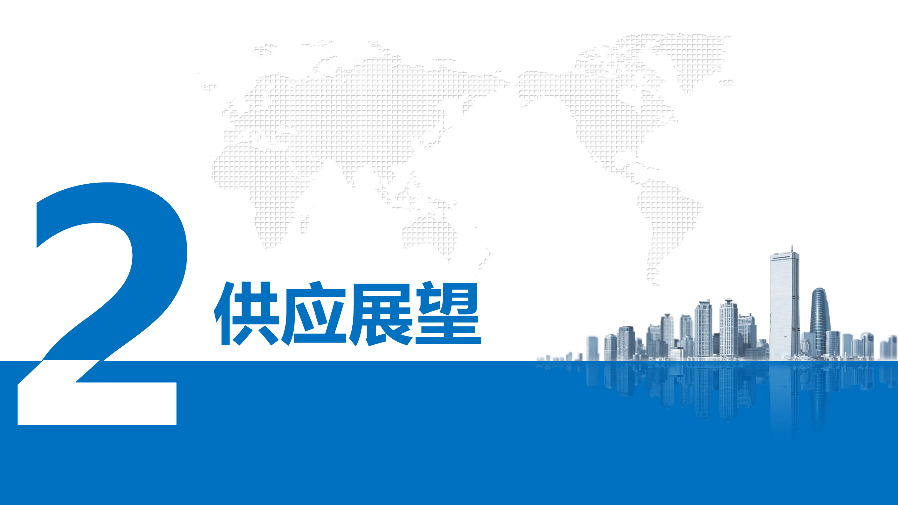 张飞龙-煤炭市场宽平衡推动估值回归