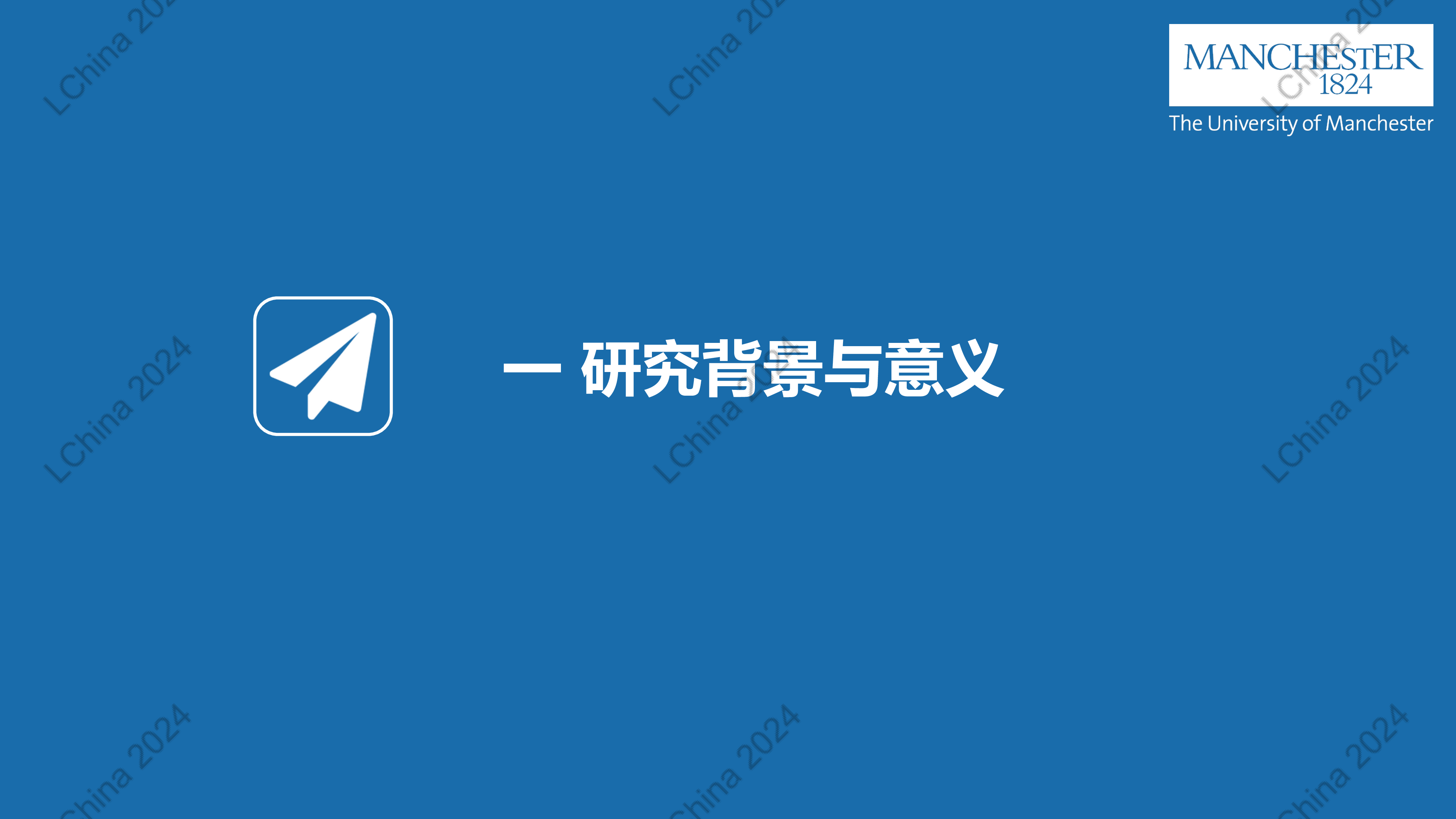 潘为-基于机器学习的无人机智能控制