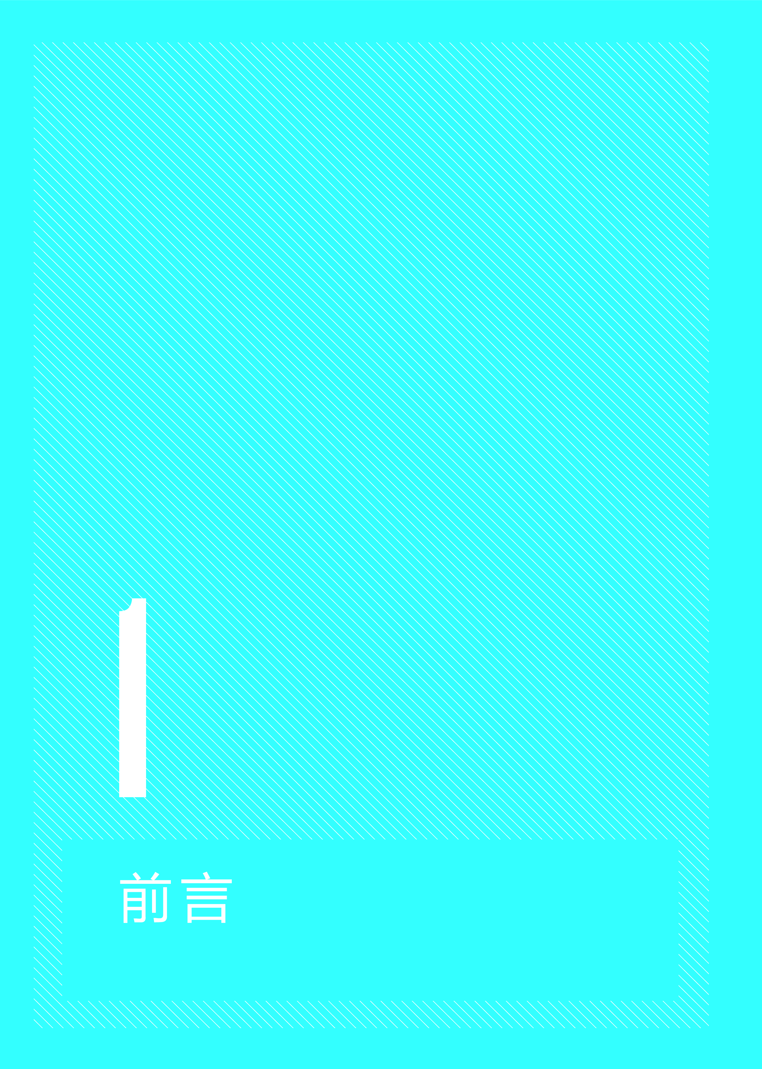 CNESANRDC2024储能高质量发展市场机制与商业模式创新简版报告28页