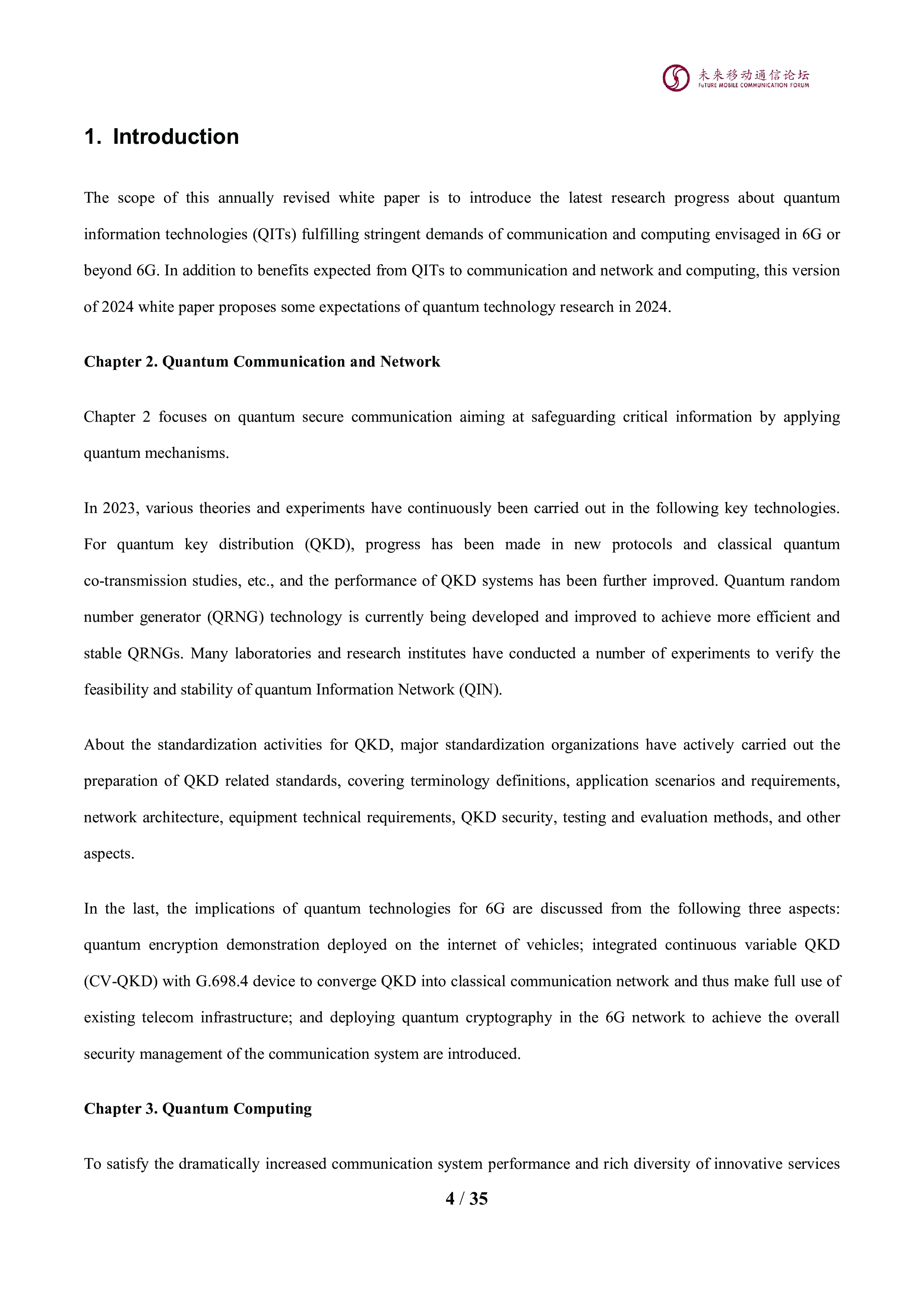 全球6G技术大会2024年面向6G时代前沿技术初探量子信息技白皮书英文版36页