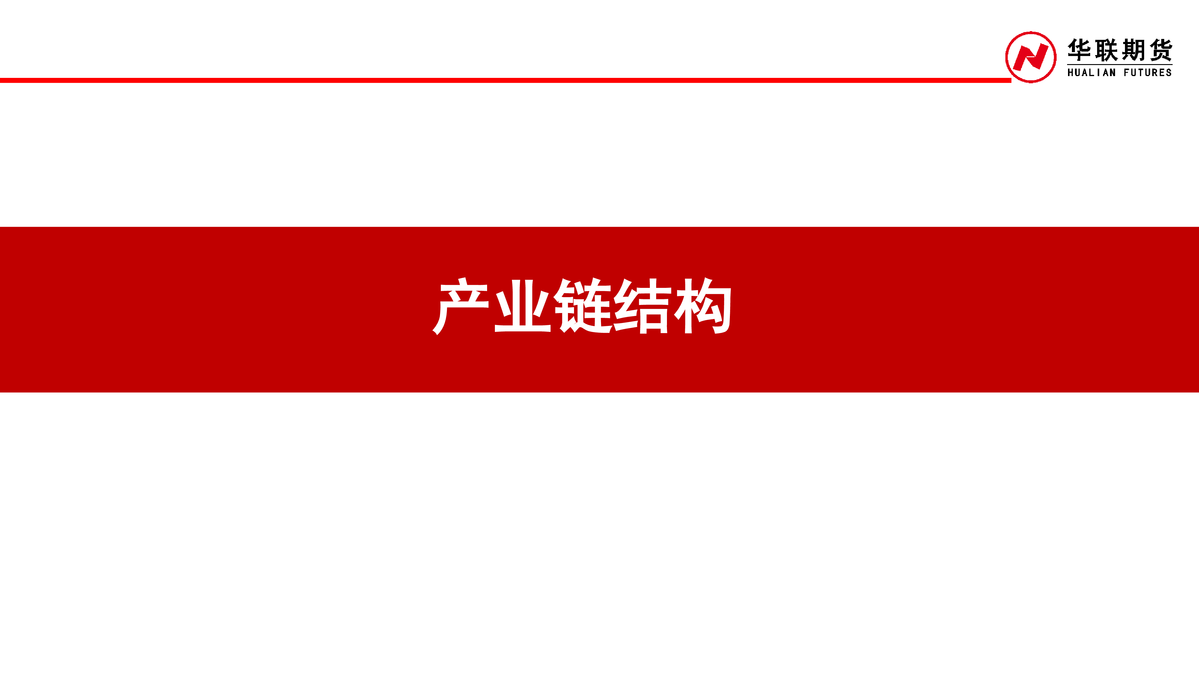 PVC周报:供需弱势 继续探底