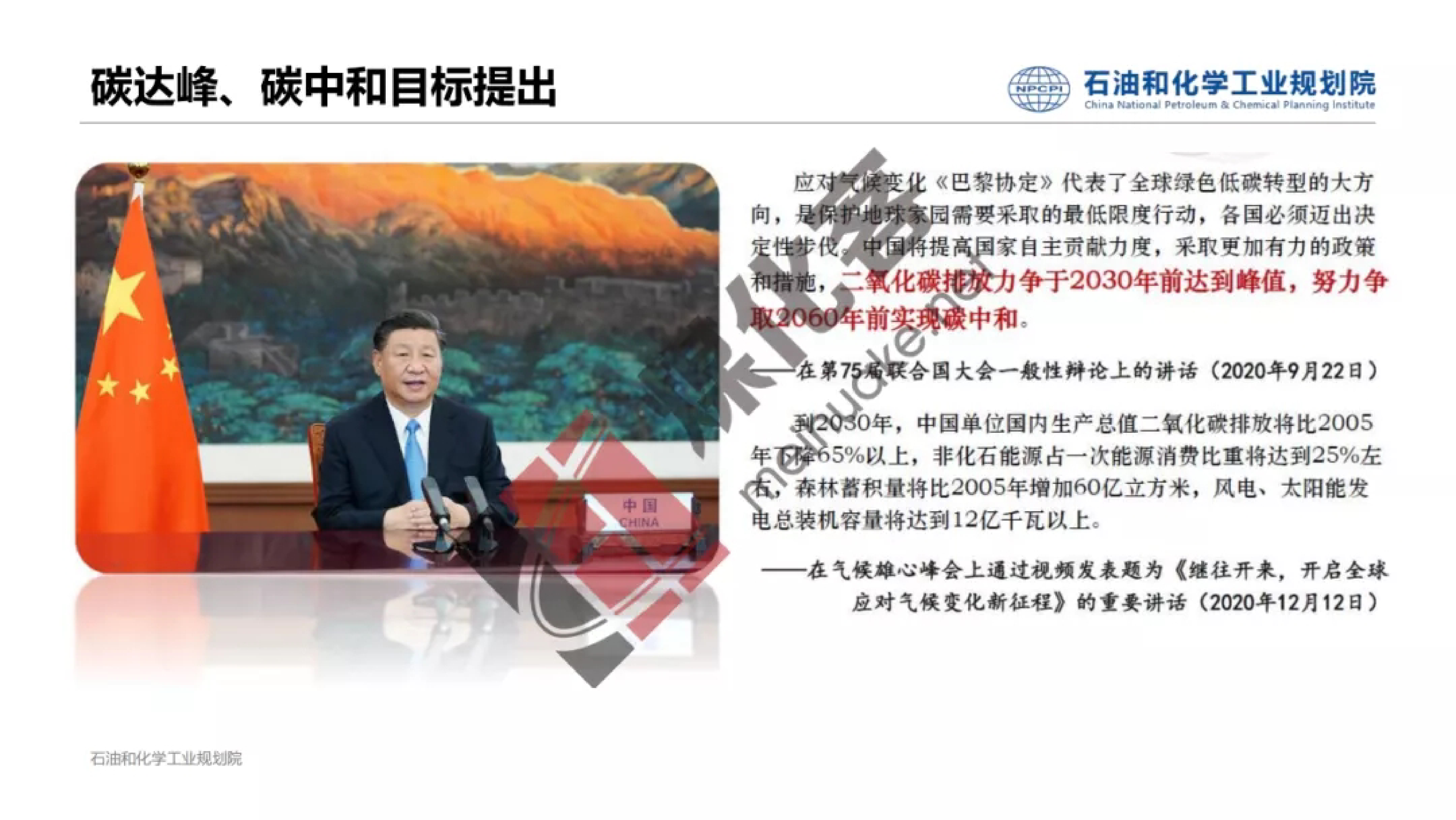 石油和化学工业规划院碳中和背景下焦化行业副产氢资源综合利用前景分析报告202234页