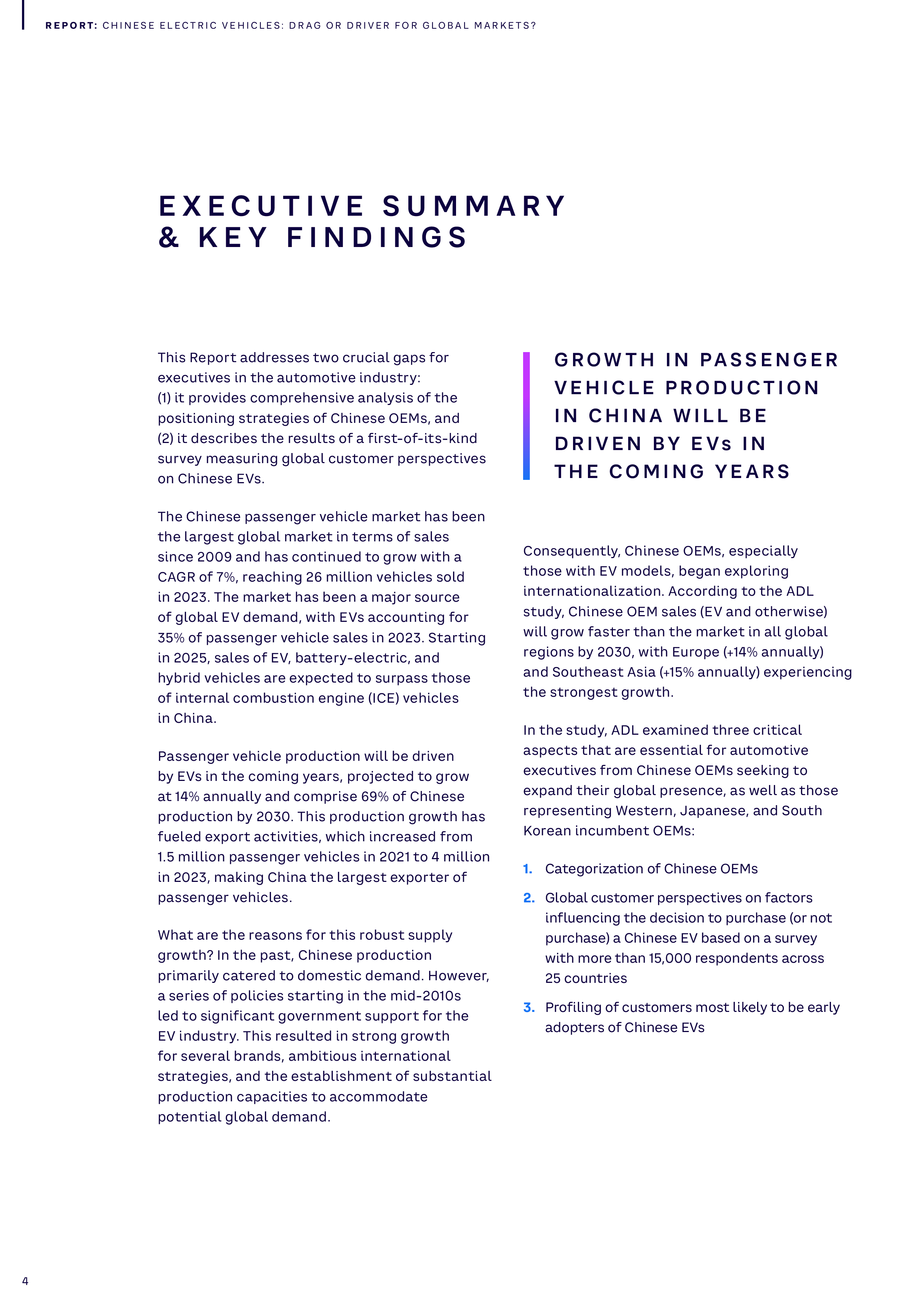 理特咨询2024中国电动汽车全球市场的驱动力还是阻力-基于全球消费者调查的实证分析与建议报告英文版28页
