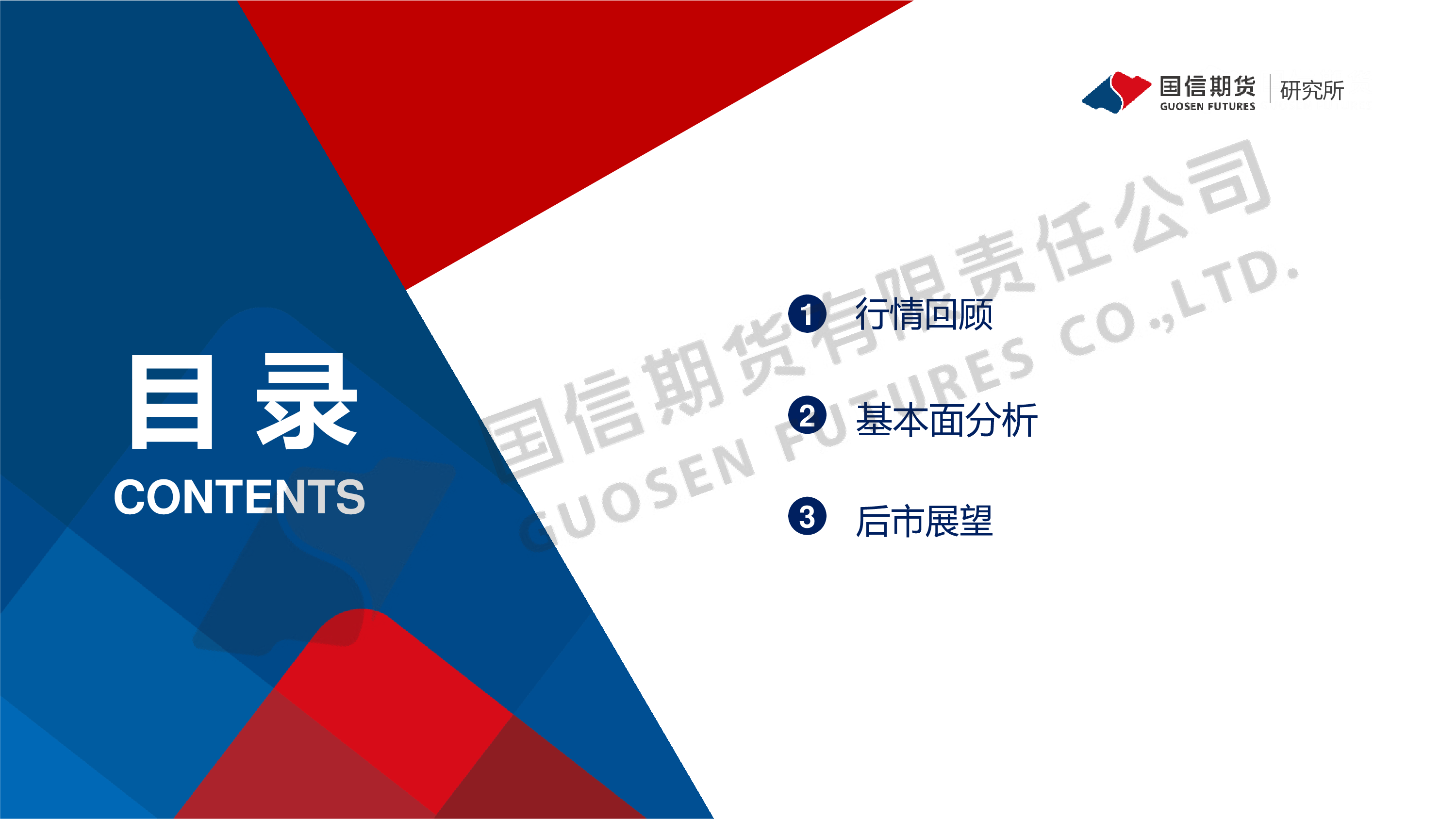有色（镍）周报：底部区间，震荡偏强