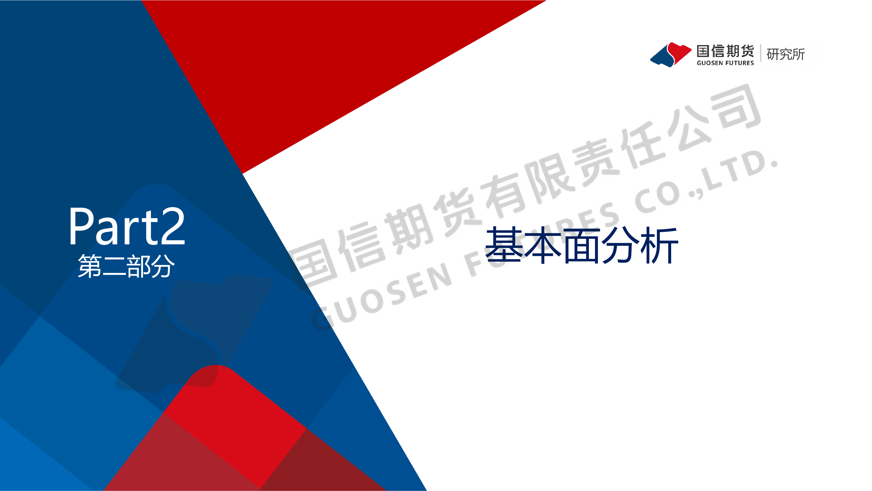 有色（镍）周报：底部区间，震荡偏强