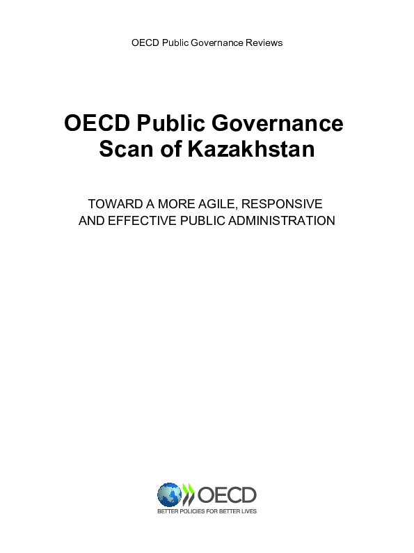 【OECD】经合组织哈萨克斯坦公共治理扫描：迈向更敏捷、反应灵敏和有效的公共行政