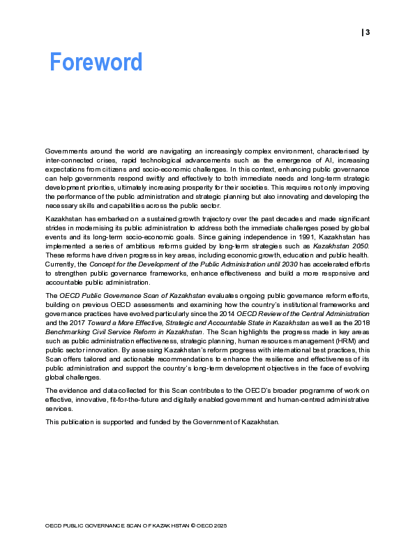 【OECD】经合组织哈萨克斯坦公共治理扫描：迈向更敏捷、反应灵敏和有效的公共行政