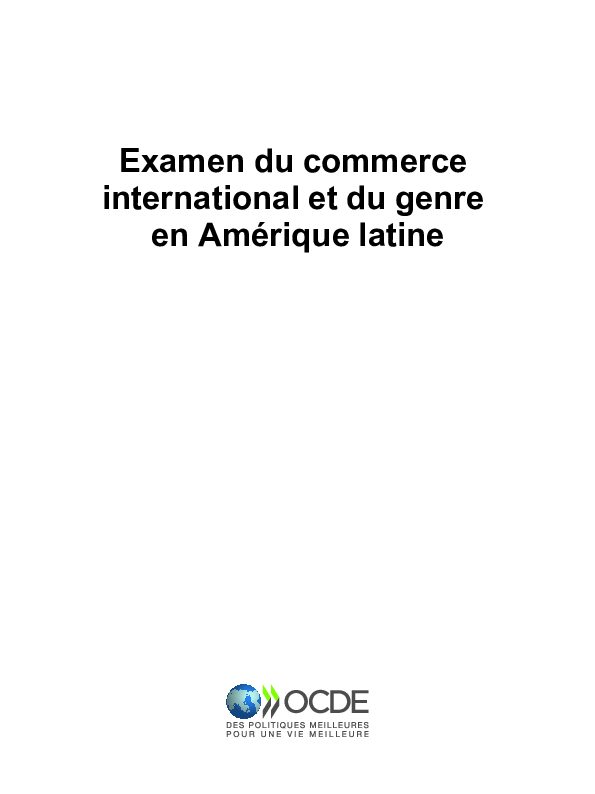 拉丁美洲国际商业和类型考试
