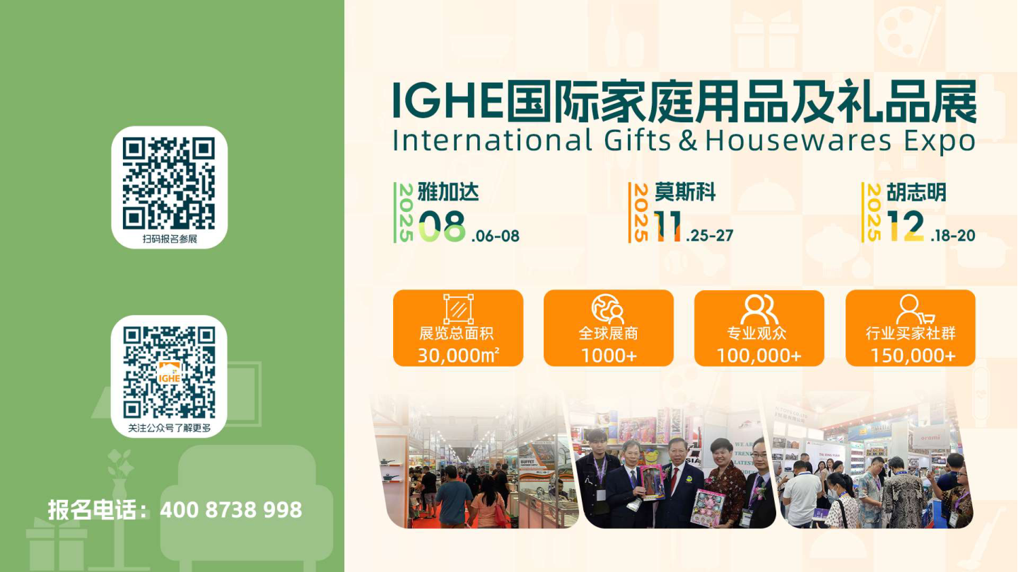 印尼餐具市场调研与趋势