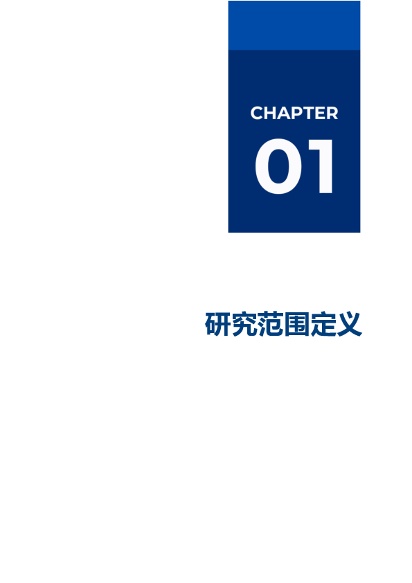 2025年AIGC厂商全景报告