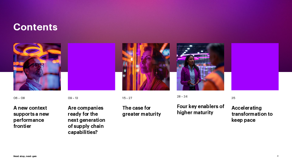 构建行业和未来供应链的7种能力