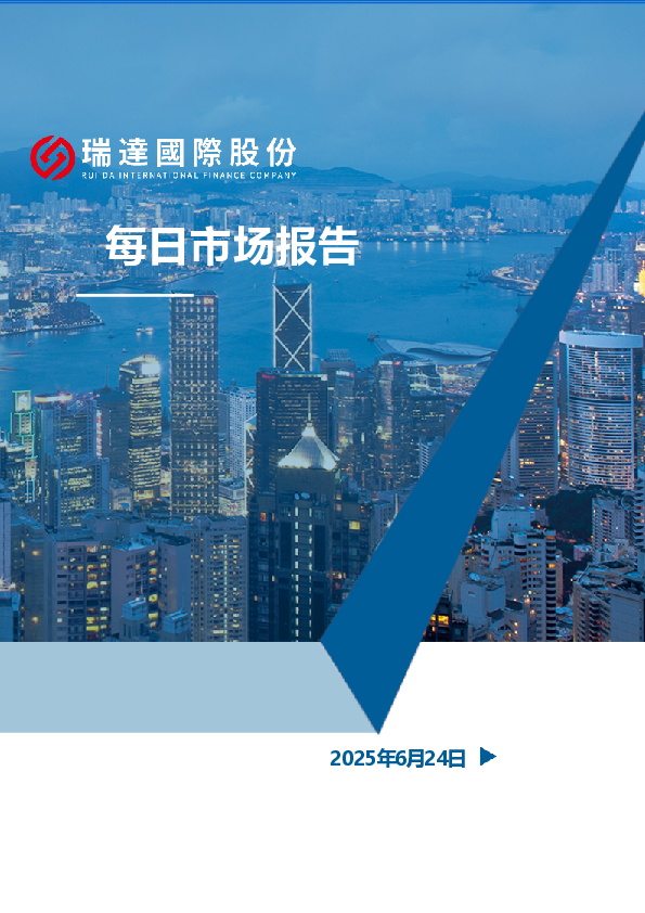 美伊停火提振市场 联储鸽声助涨资产