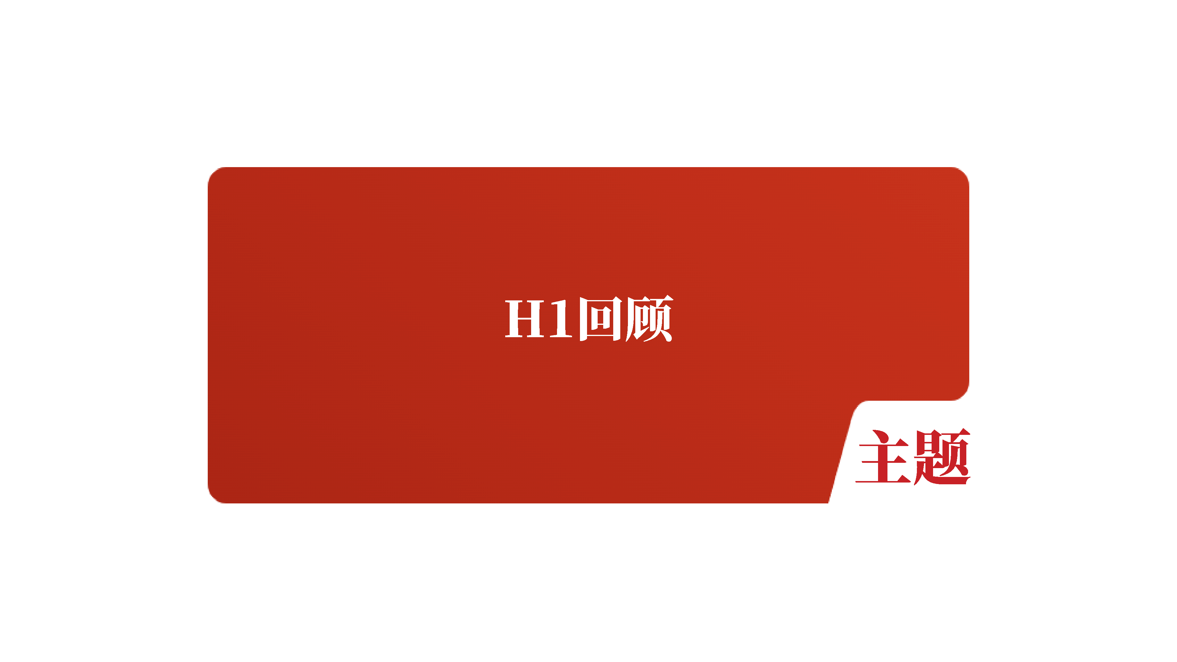 风起青萍