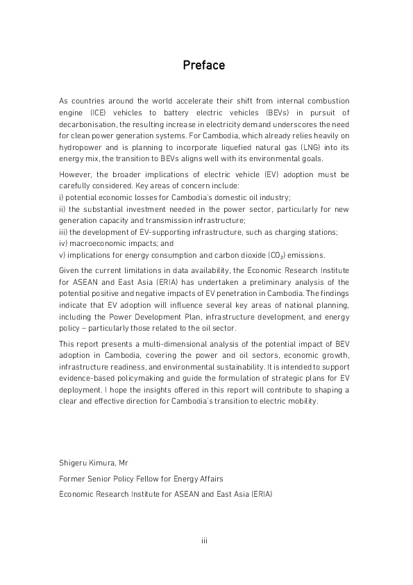 柬埔寨电动汽车普及的影响分析