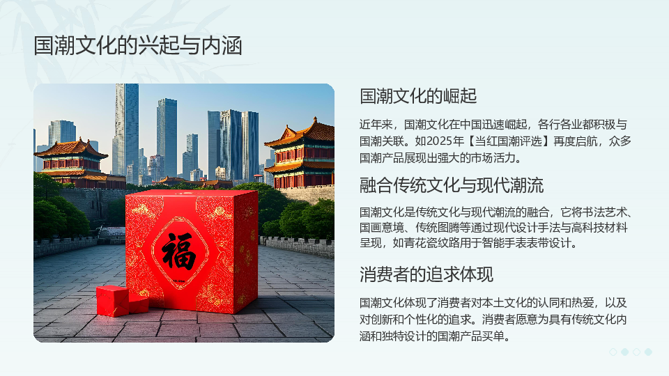 粮油品牌国潮化包装设计趋势研究