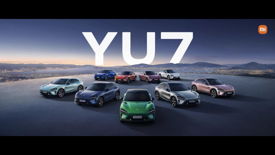 YU7发布会