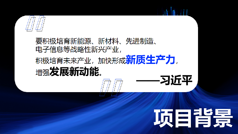 央视频首个科技领域融媒生态访谈IP《新智中国说》策划案
