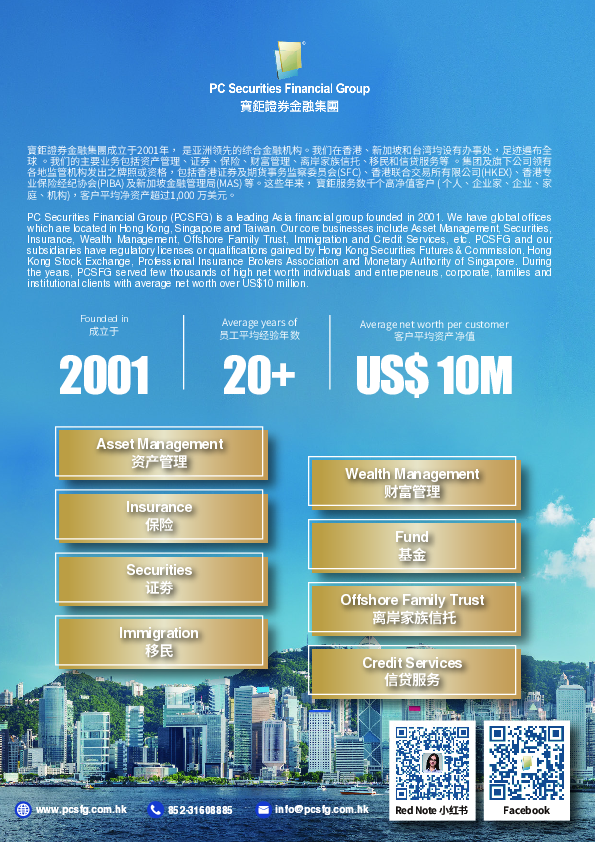 2025第二季度全球投资指引DeepSeek崛起改写投资格局