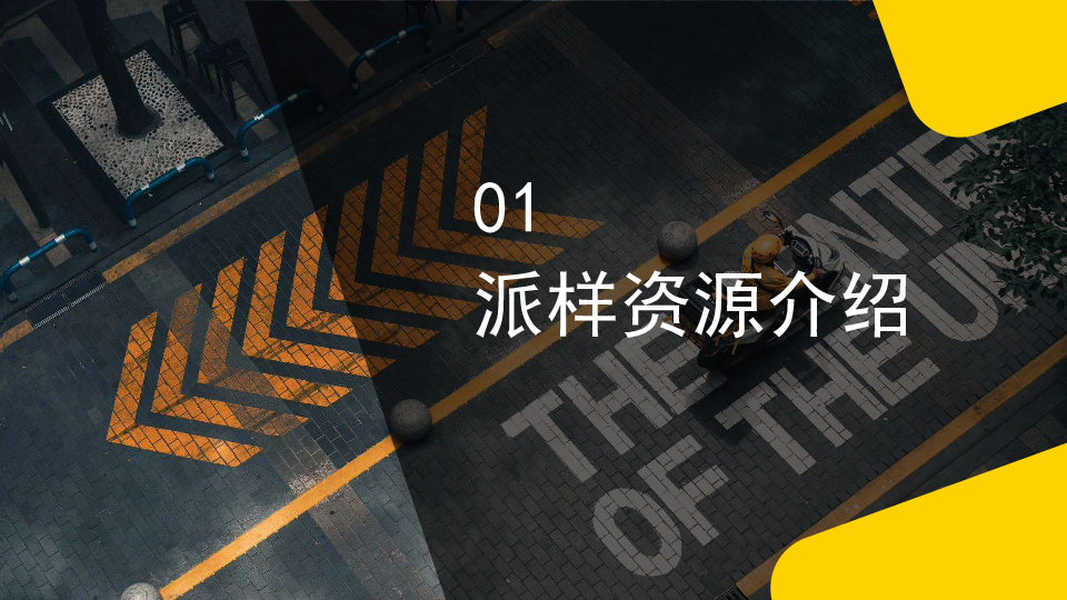 2025美团外卖柜广告资源介绍及案例分享