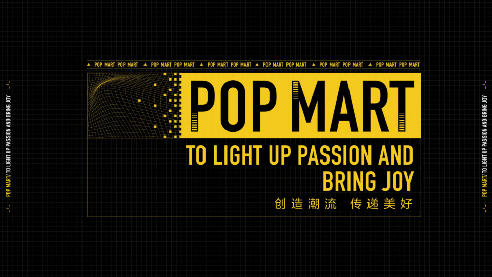 POP+MART泡泡玛特潮流玩具品牌介绍-门店版