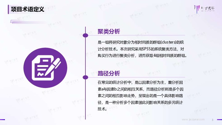 2025 AI产品用户需求调研报告系列1:AI产品的用户类型细分与画像分析