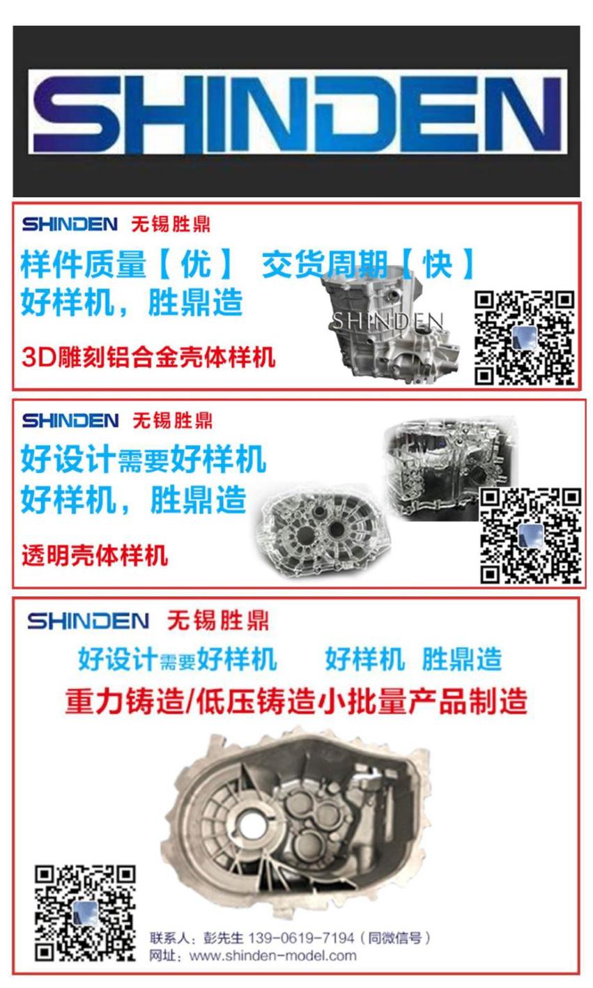 电动汽车和电驱桥发展情况研究