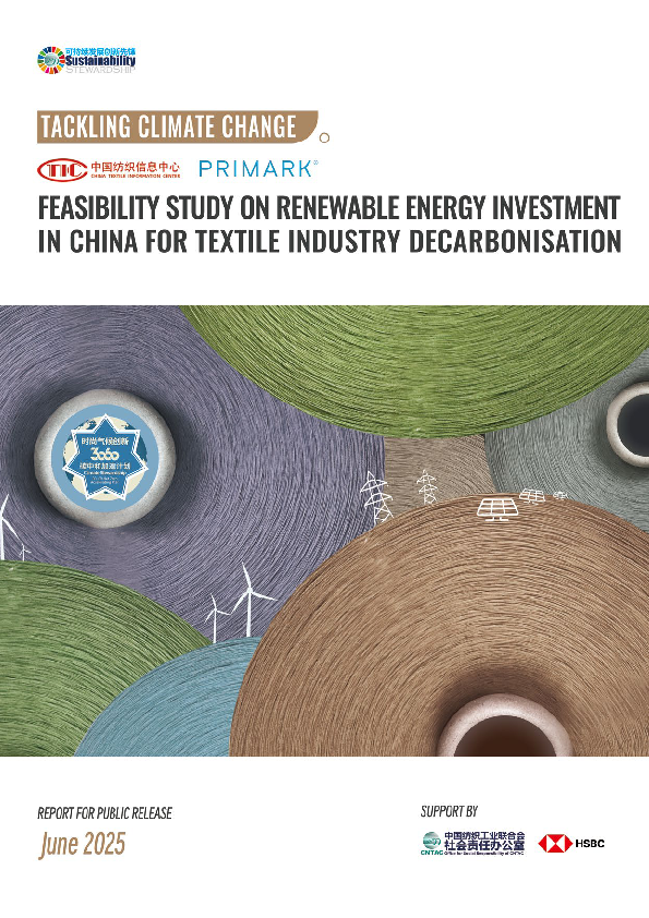 英文中国纺织行业脱碳可再生能源投资可行性研究报告