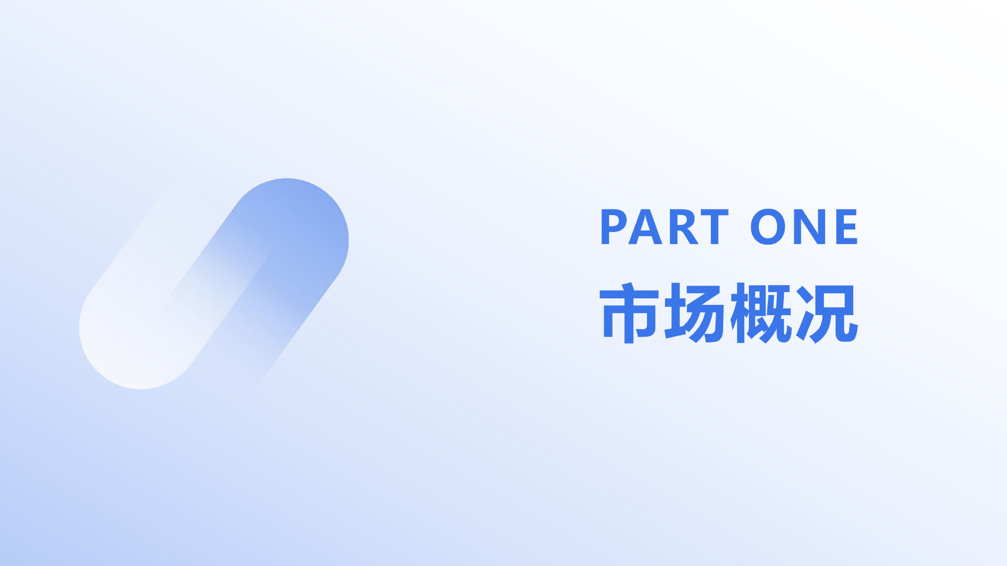宠物主粮零售渠道分层白皮书