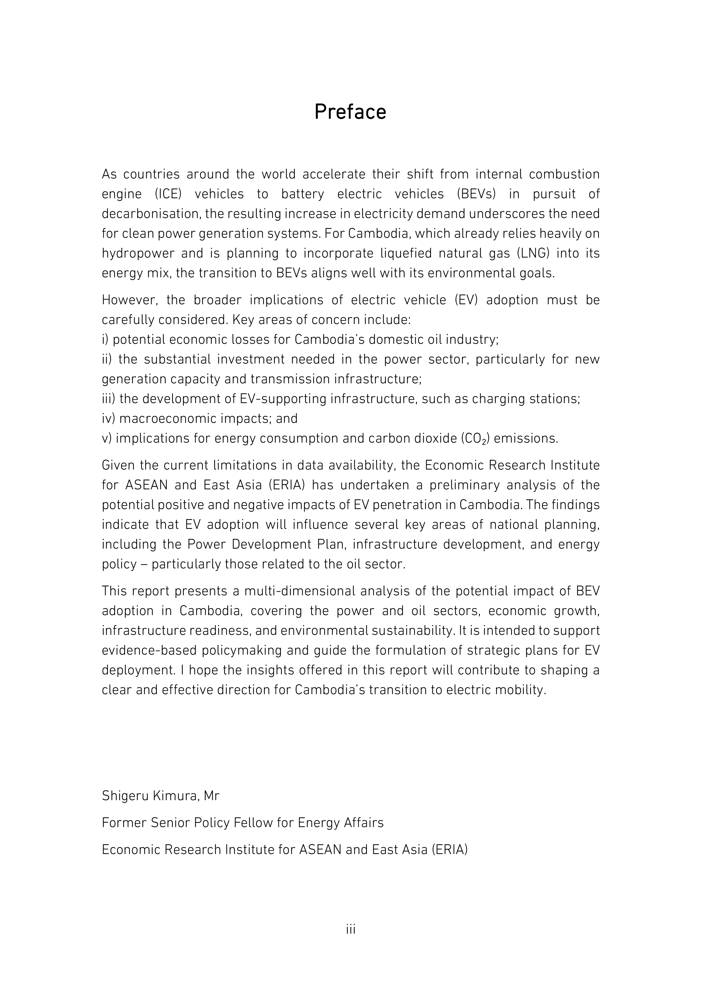 柬埔寨电动汽车普及的影响分析