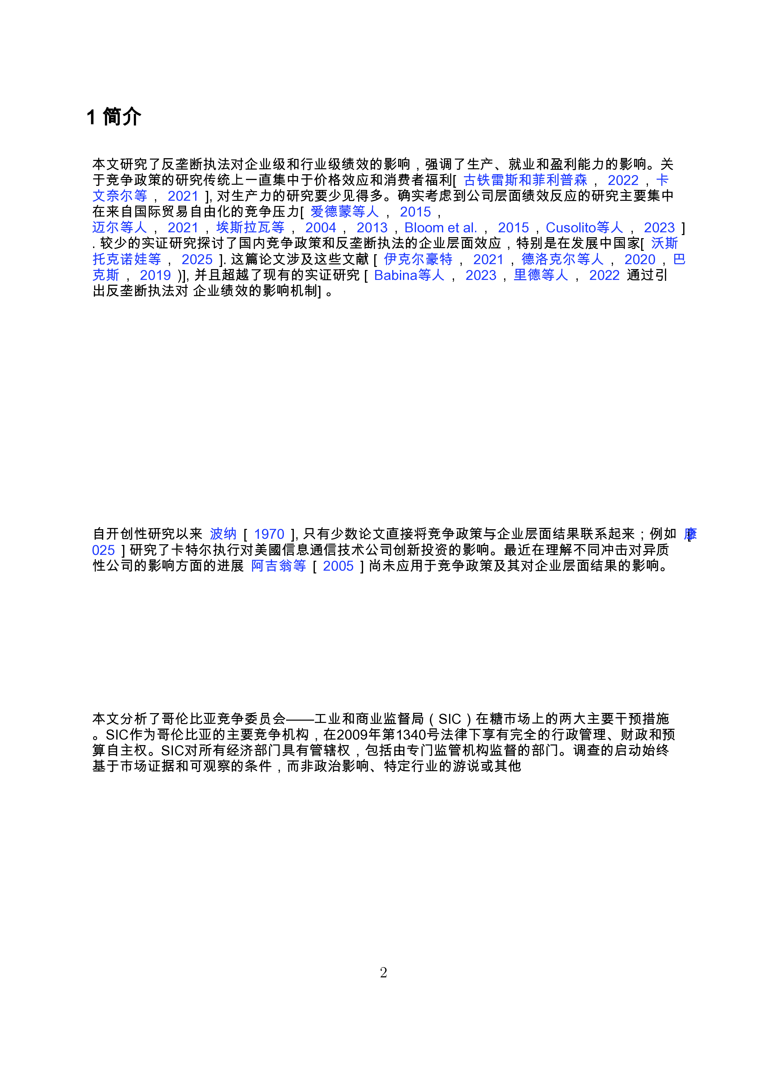 反垄断执法与企业绩效:来自哥伦比亚食糖市场的证据(英)