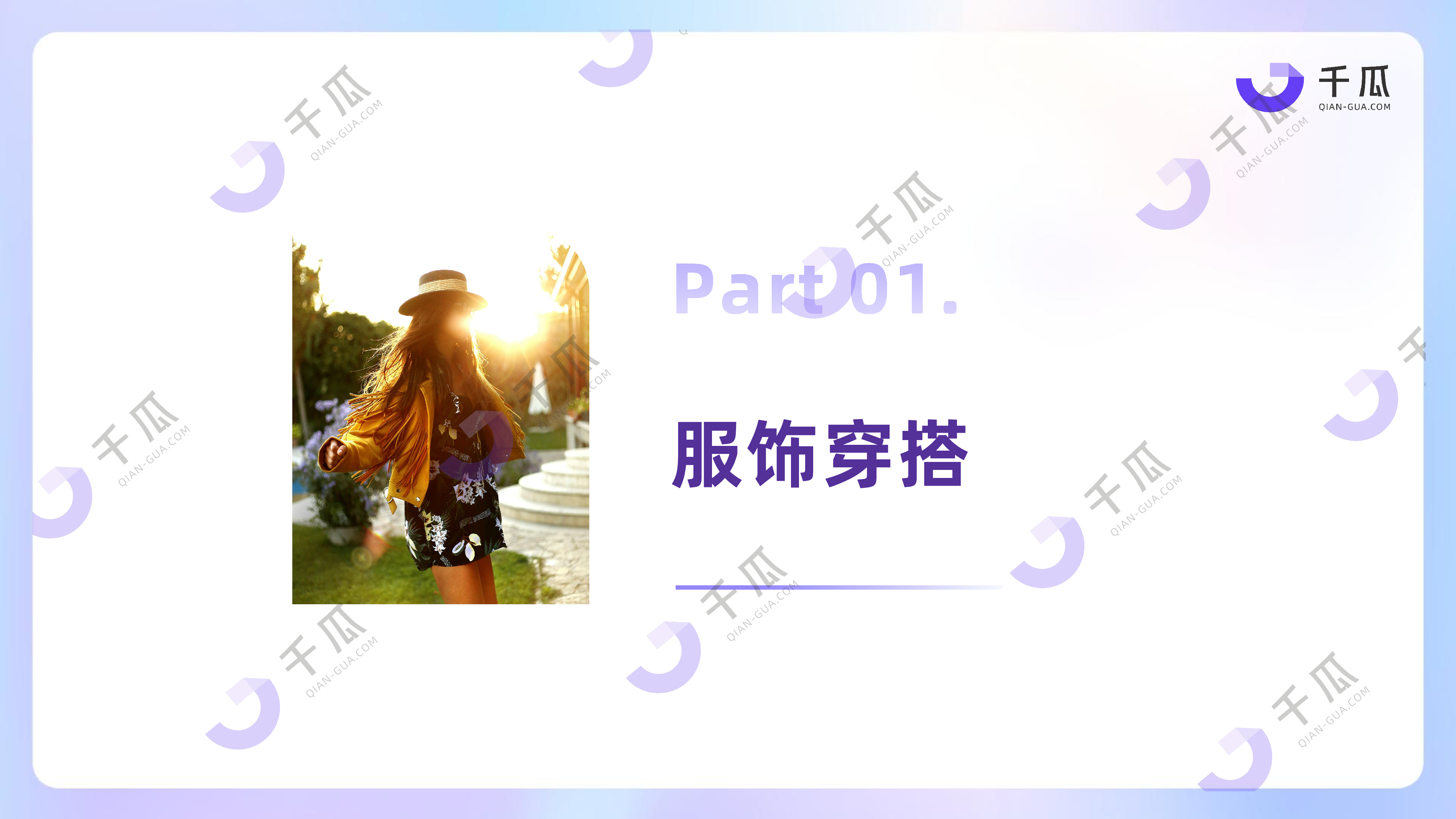 2025上半年热门行业数据简报(小红书平台)