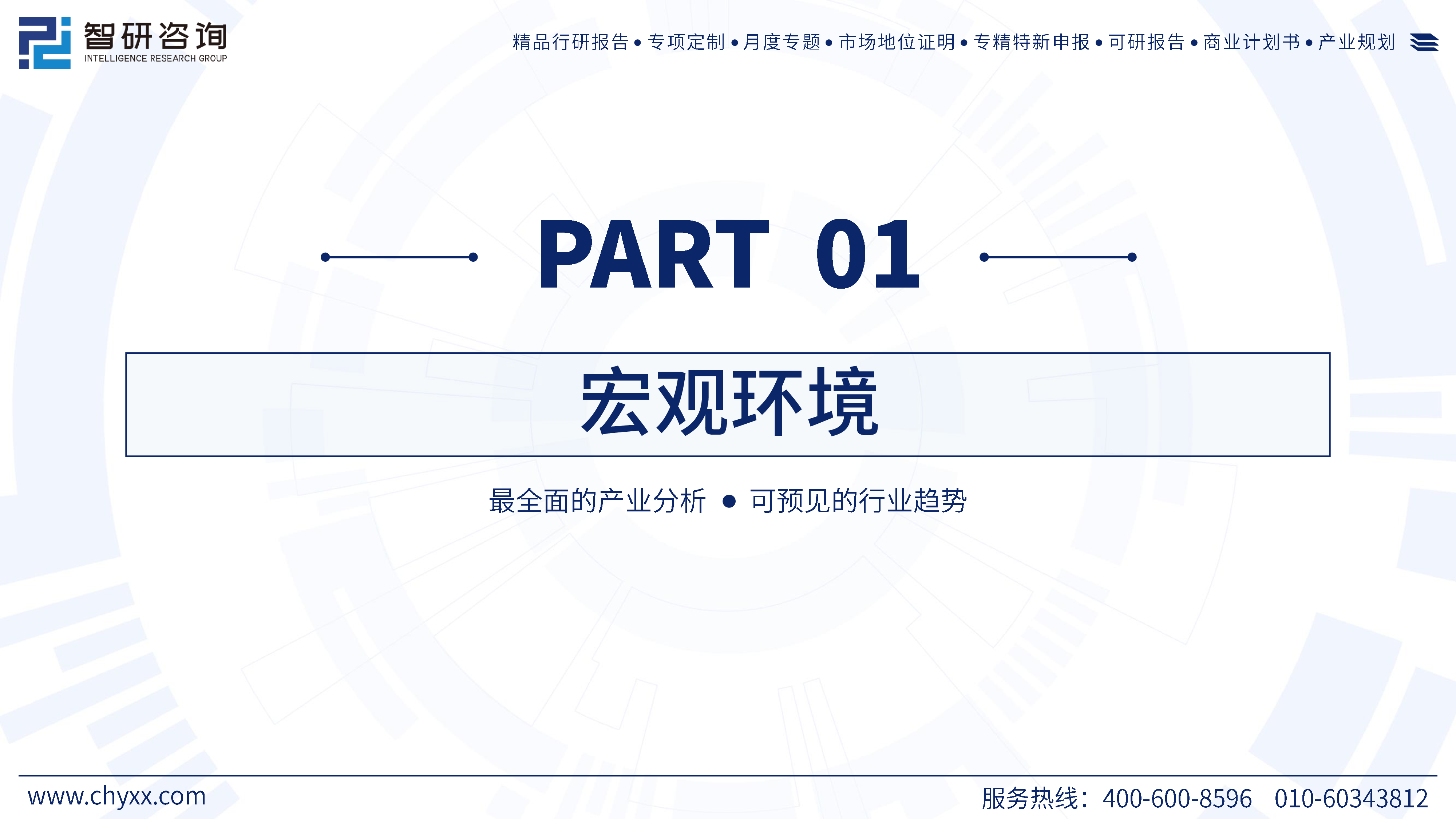 2025年5月润滑油行业专题研究报告