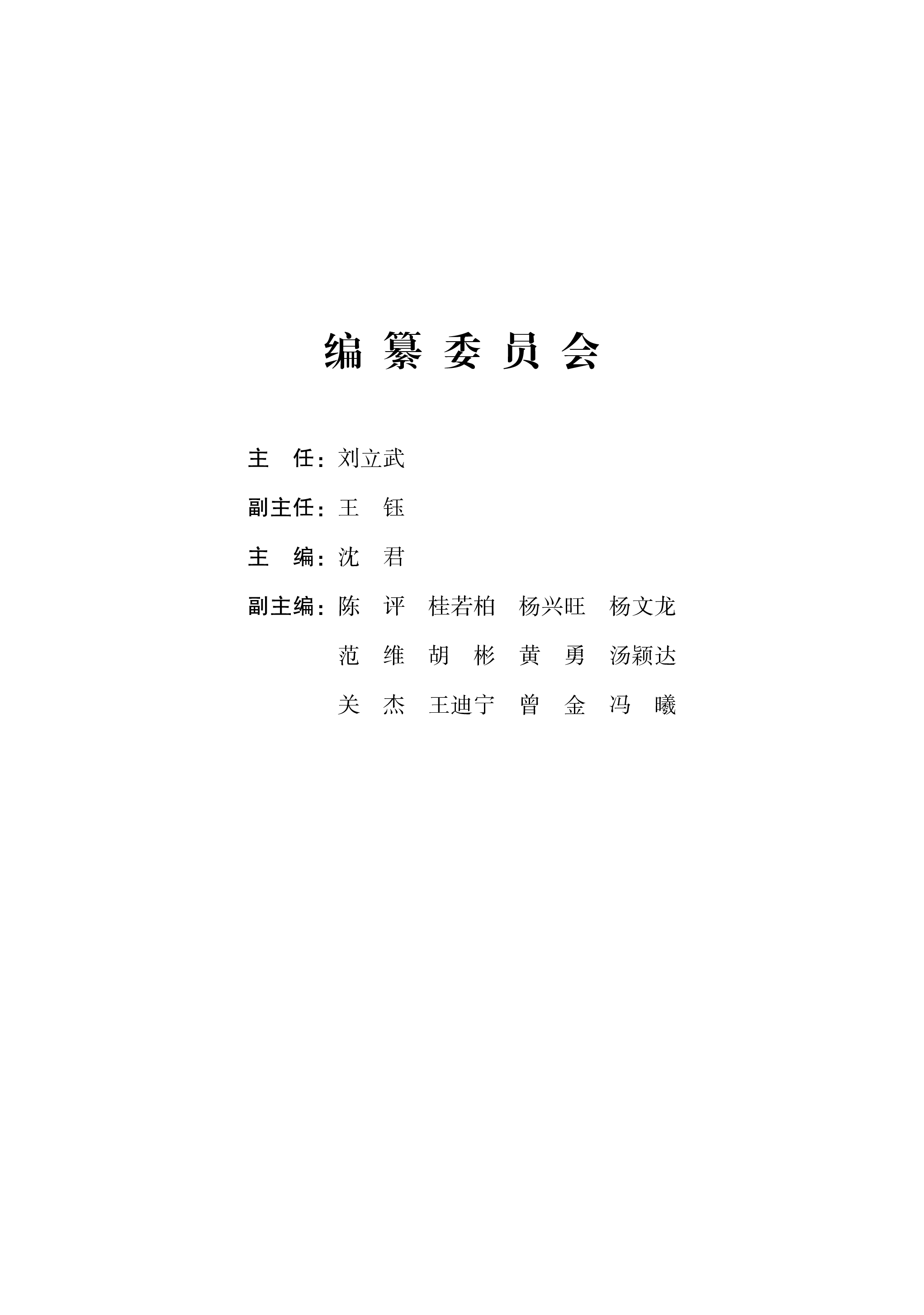 利用海南自由贸易港政策发展高新技术产业指南