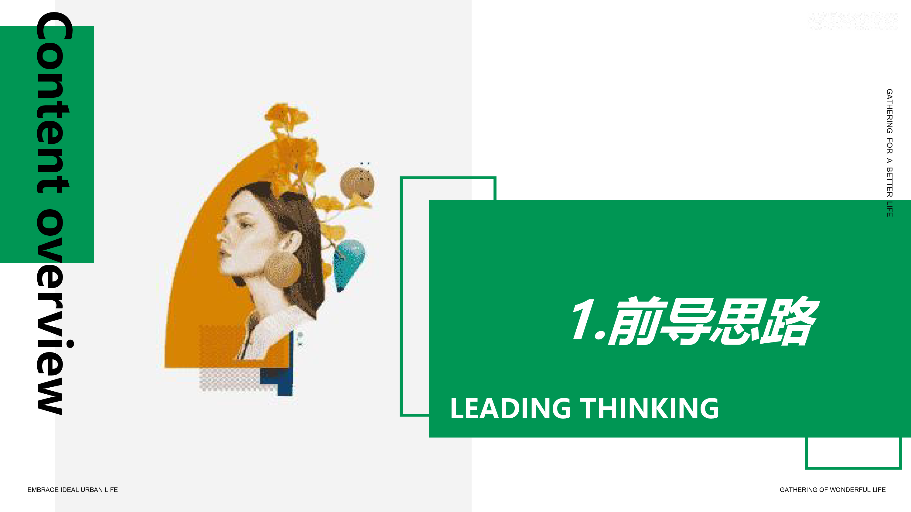 2025 KK TIME开业美陈策展氛围设计方案
