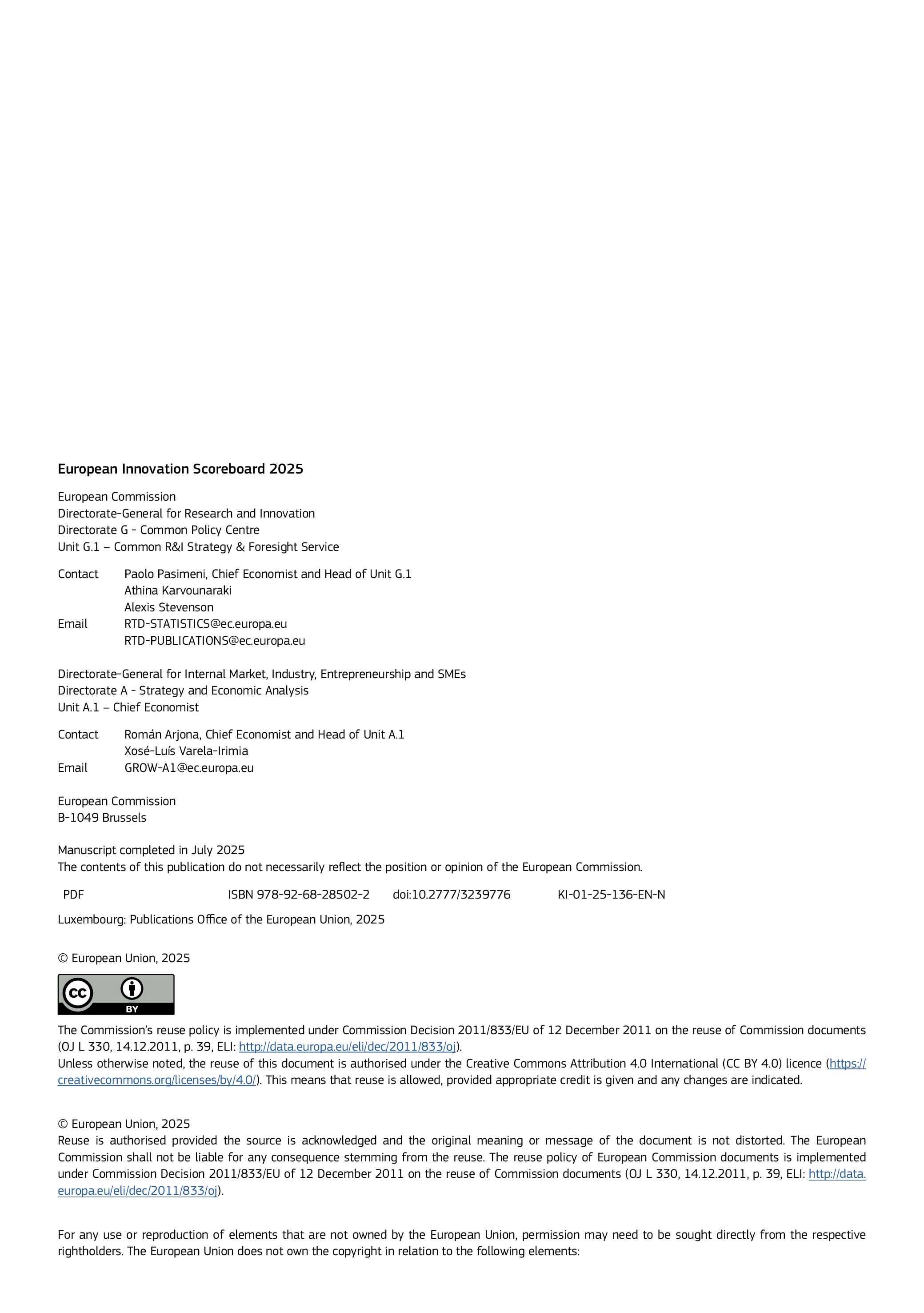 2025年欧洲创新记分牌