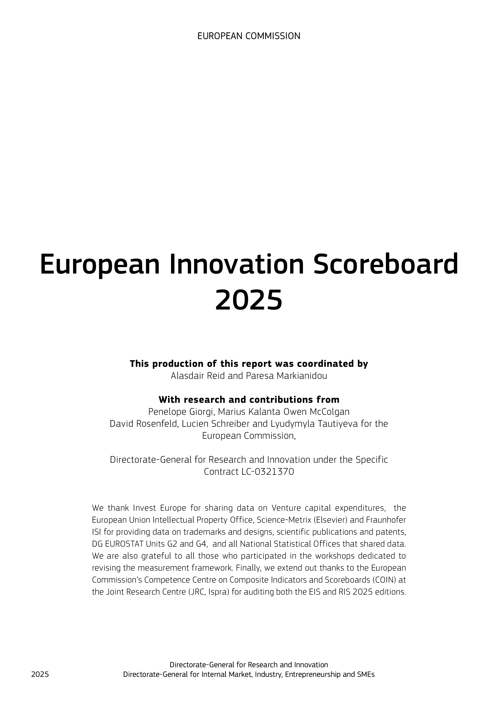 2025年欧洲创新记分牌