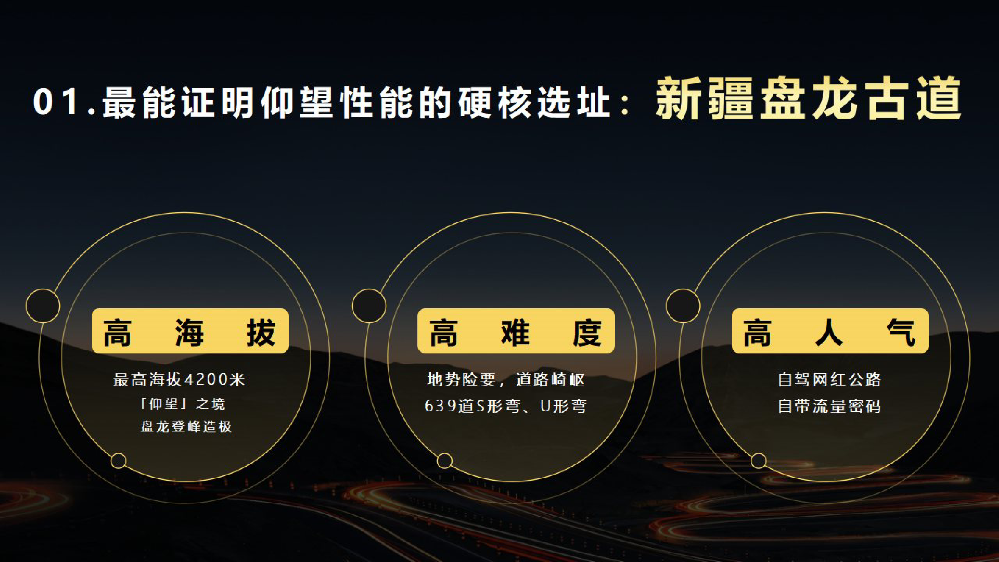 2024爱玛电动车上市整合营销